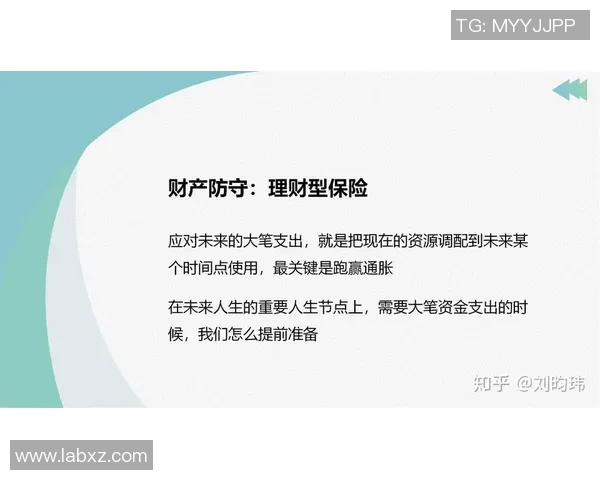 深圳足球队的防守体系解析与战术运用探讨
